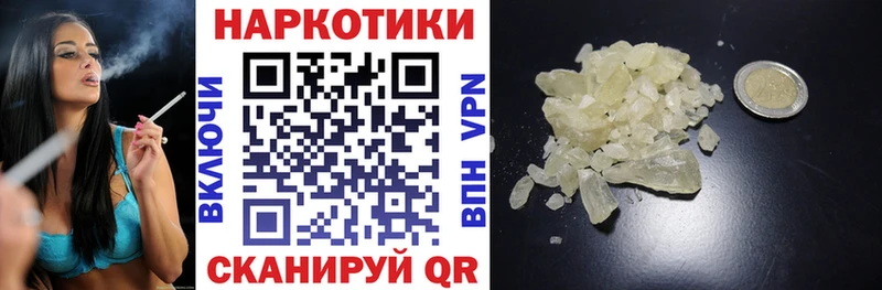 Купить Канабис Alpha PVP МЕТАМФЕТАМИН Гашиш Меф мяу мяу Cocaine Нижнекамск