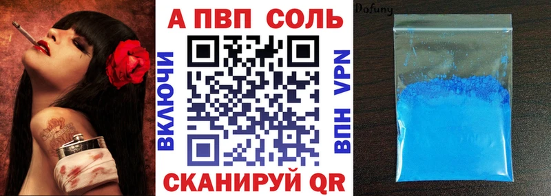 Alfa_PVP СК КРИС Нижнекамск