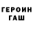 Первитин Methamphetamine mark od