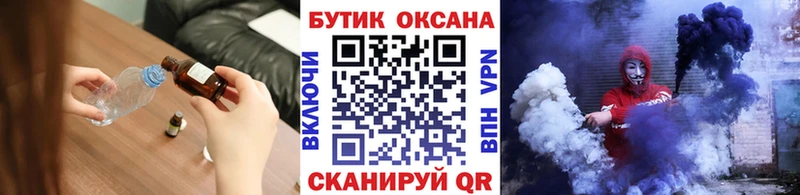 БУТИРАТ BDO  Купить где  Нижнекамск 