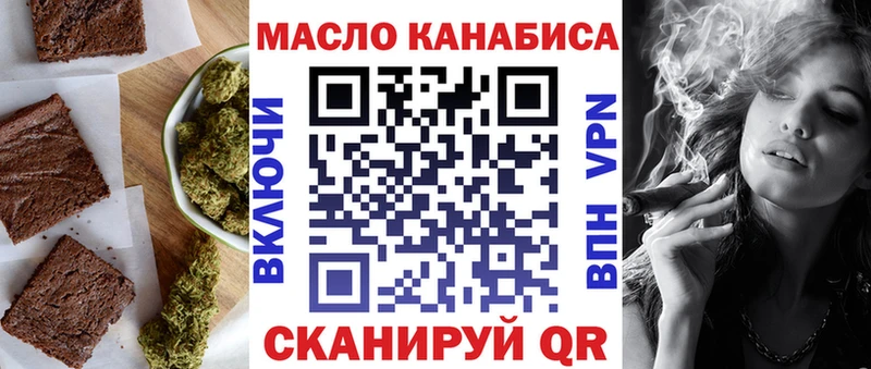 Canna-Cookies марихуана  Купить  Нижнекамск 