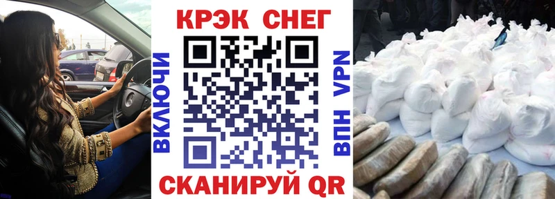 Купить закладки  Нижнекамск  Кокаин FishScale 