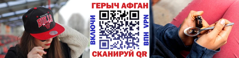 Героин белый  Купить  Нижнекамск 