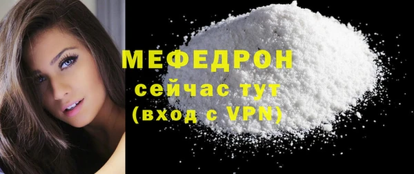 амф Вязьма