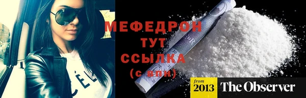 амф Вяземский