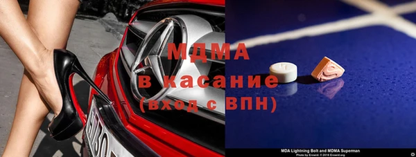 амф Вязьма