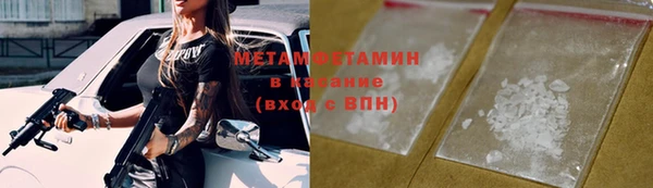 амф Вяземский
