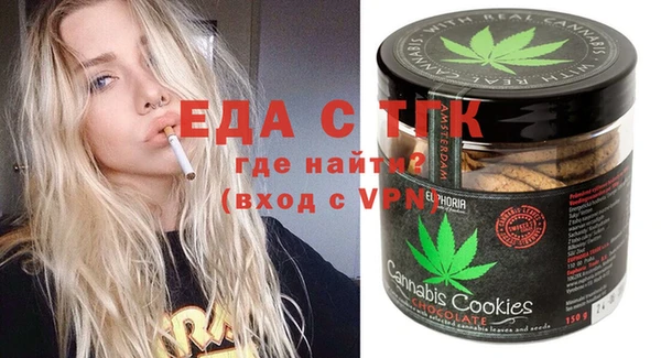 амф Вязьма