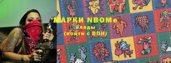 амф Вязьма
