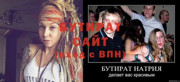 крисы Вязники
