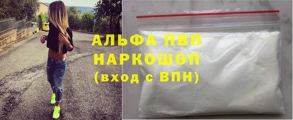 амф Вязьма