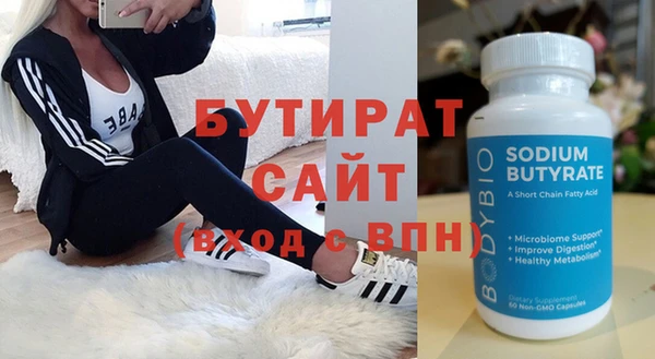 амф Вязьма