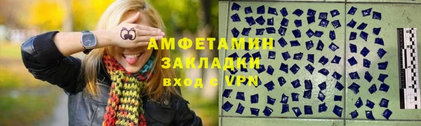 амф Вязьма