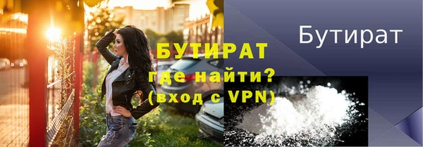 амф Вяземский