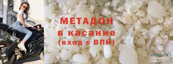 амф Вязьма