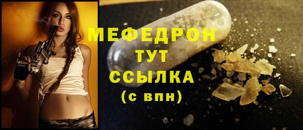 амф Вяземский