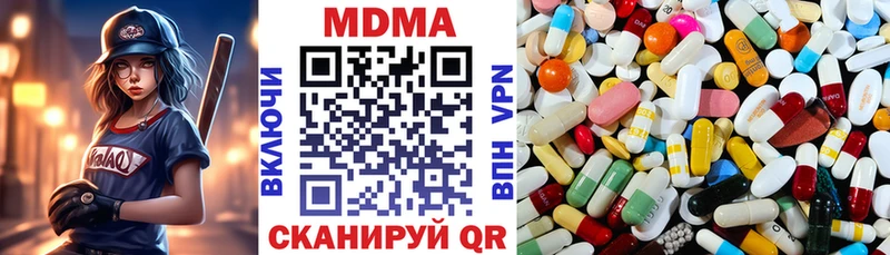 MDMA VHQ  Купить где  Нижнекамск 