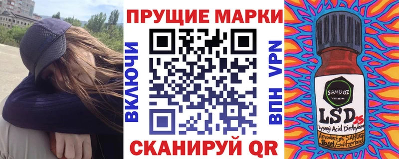 Купить  Нижнекамск  Марки N-bome 1,5мг 