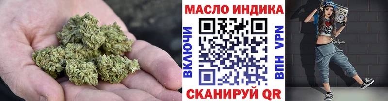Купить закладки  Нижнекамск  ТГК Wax 